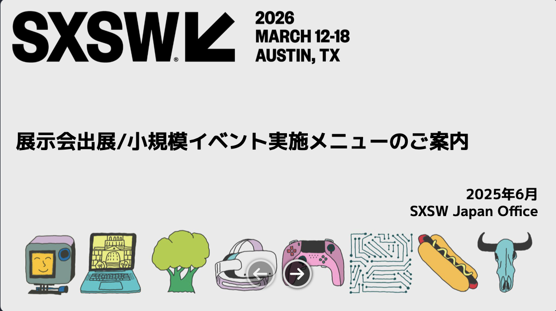 Expoメニューサムネイル