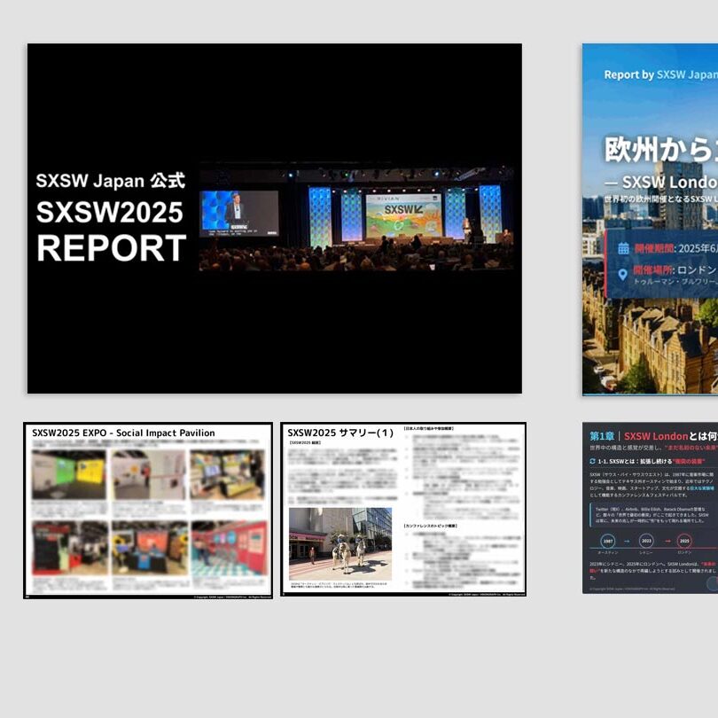 SXSW Japan提供メニューを示すラベル