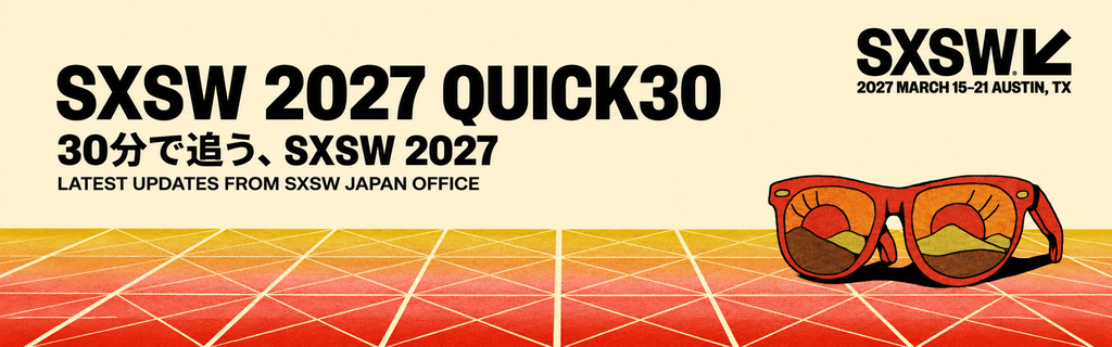 SXSW QUICK30 #01