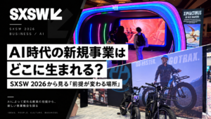 AI時代の新規事業
