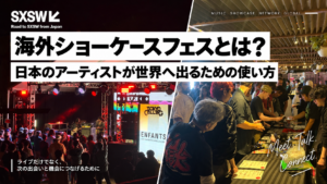 海外ショーケース
