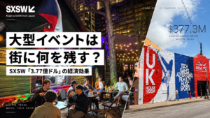経済効果