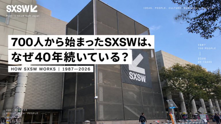 SXSW