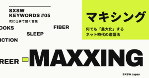 maxxing